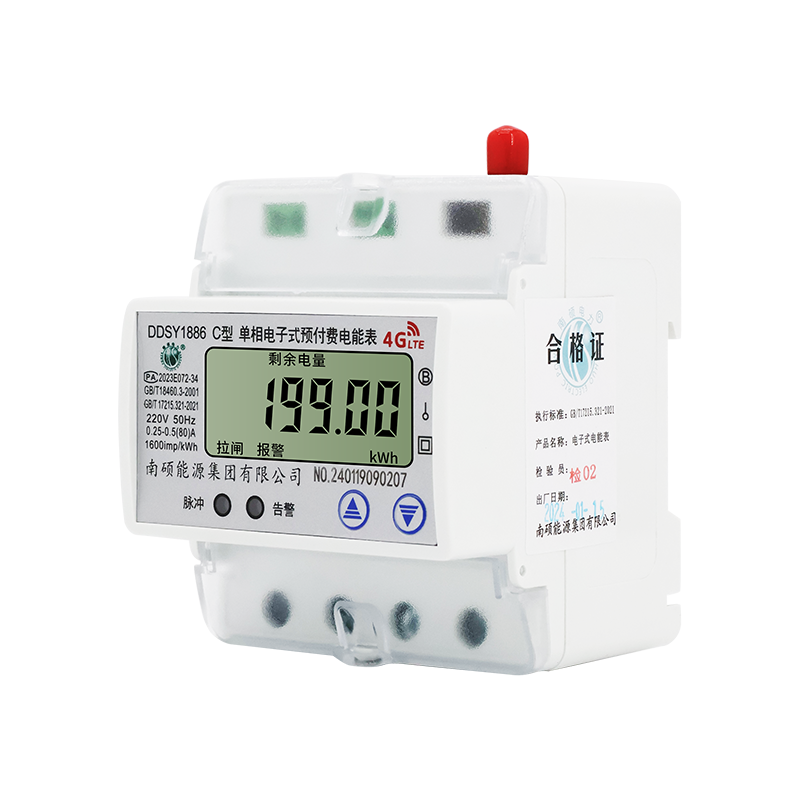  单相 4P 导轨式智能电能表