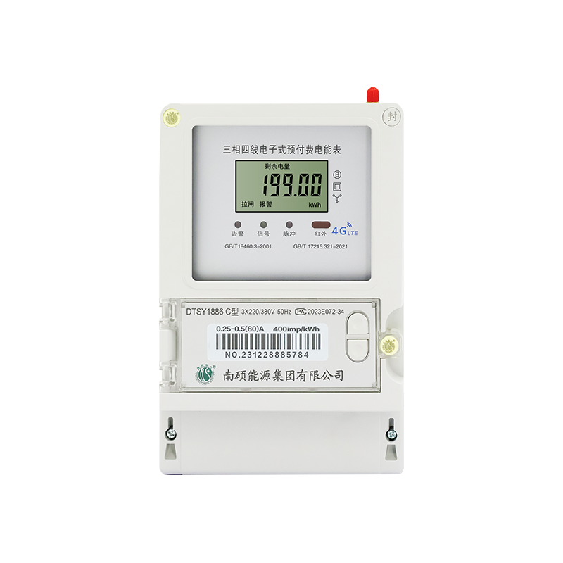  三相电子式电能表
